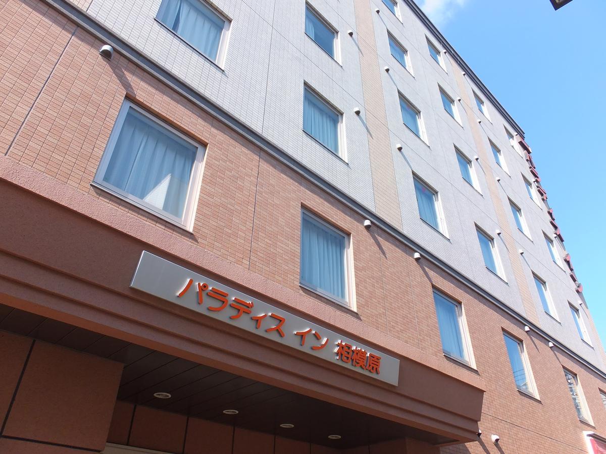Paradis Inn Sagamihara Exterior foto